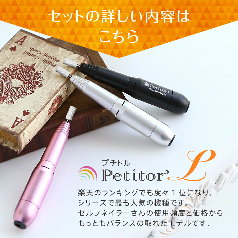 楽天市場】＼50%OFF！期間限定／☆単品で買うより断然お得