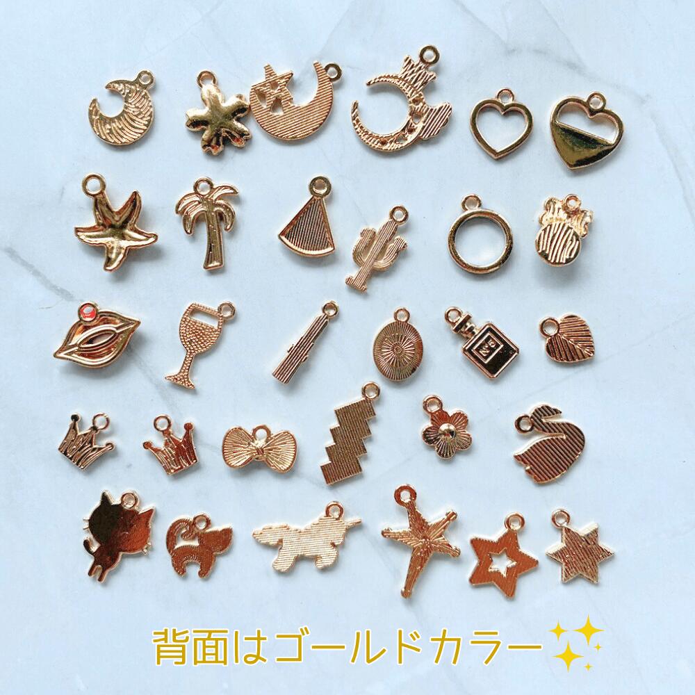 楽天市場】【ミニチャーム】 20個セット 選べる2種類 Mix モチーフ