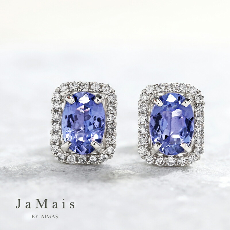 楽天市場】【JaMais】Etincelle -エタンセル- タンザナイト 約0.56ct