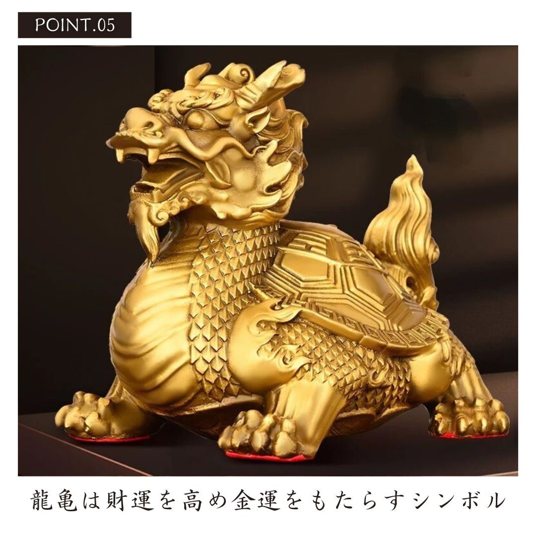 楽天市場】スーパーセール10％OFF 9/11終了 【在庫限り】風水 龍亀