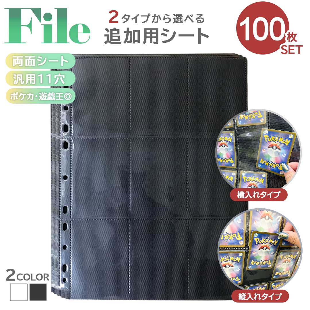 ファイル バインダー ドラゴンボールヒーローズ」の人気商品一覧