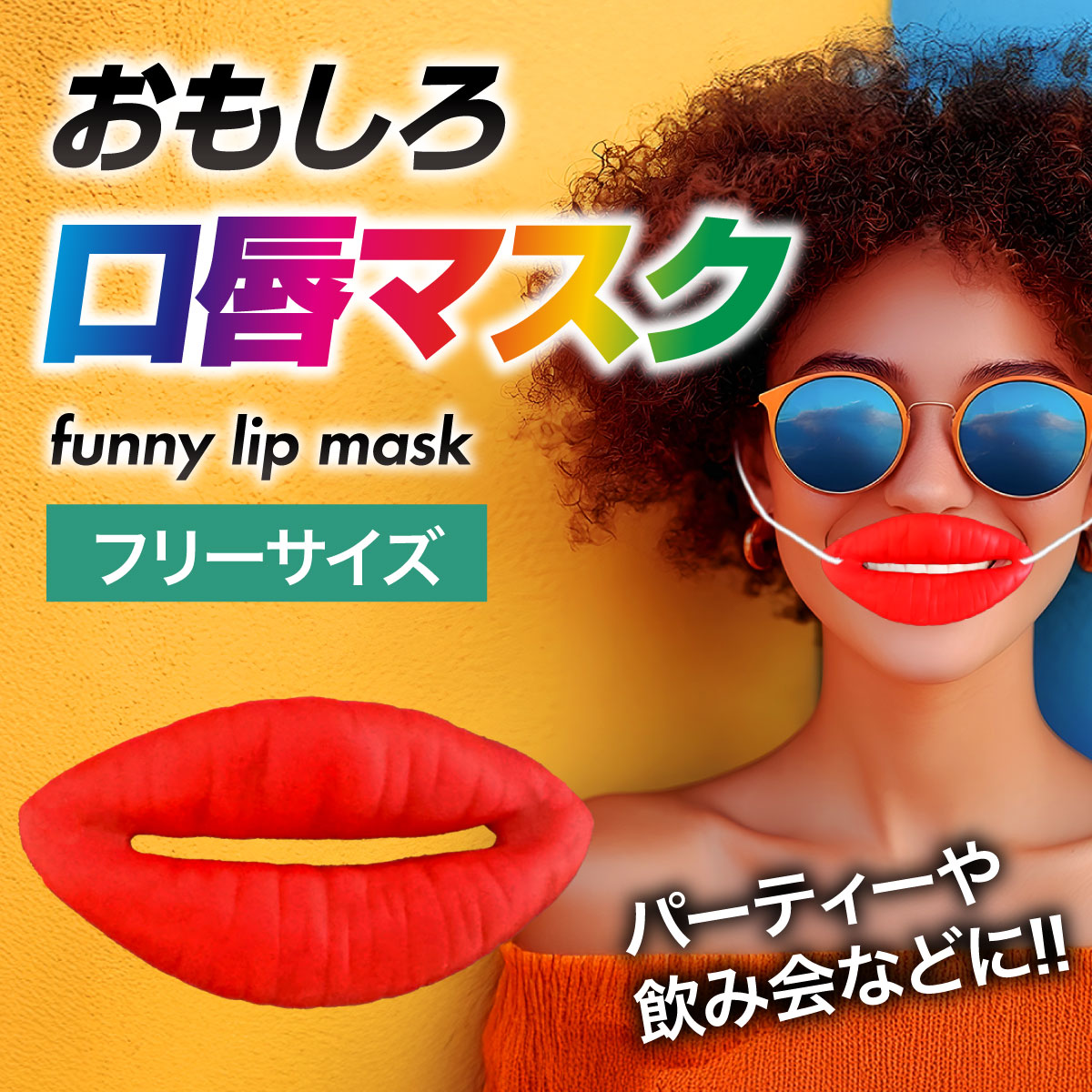 楽天市場】スーパーセール40％OFF 9/11終了 【普通郵便発送】 【楽天1