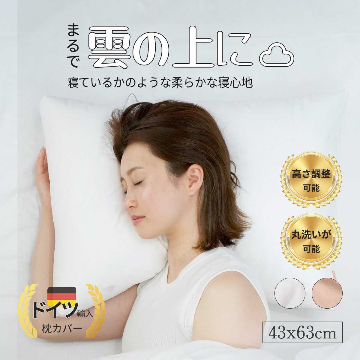 楽天市場】＼マラソン最大12%OFF+P2倍／SHMILY 枕 高さ調整 柔らかい