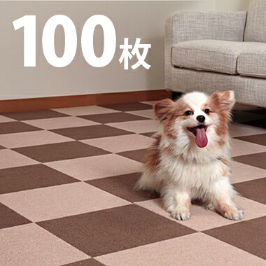楽天市場】タイルカーペット 100枚の通販