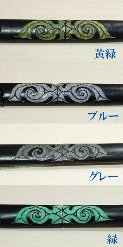楽天市場】アイヌ文様 木彫りマキリ 細型 色付き ストーパー付き 小刀