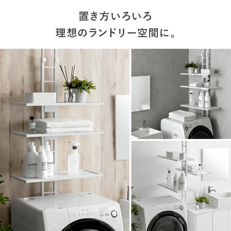 楽天市場】【2/20限定！最大5,000円OFFクーポン配布中】 ランドリー