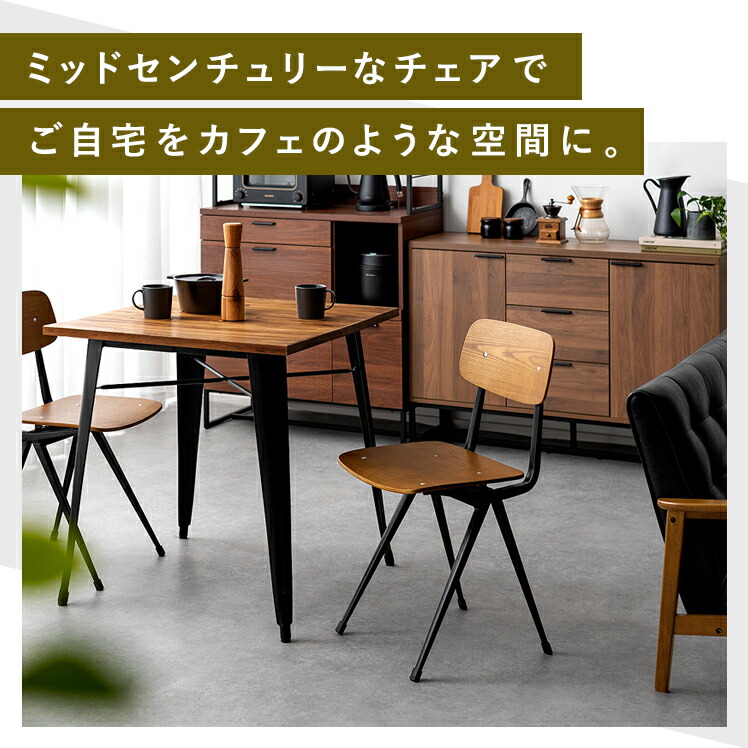 楽天市場】【2/20限定！最大5,000円OFFクーポン配布中】 ダイニング