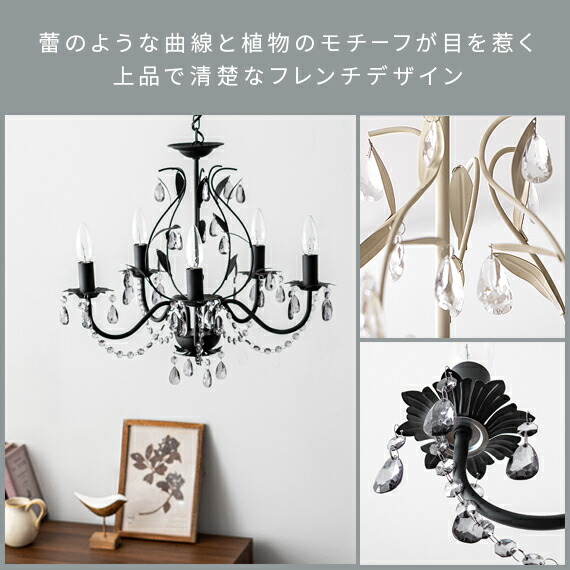 楽天市場】【2/25限定！5%OFFクーポン配布中】 5灯 シャンデリア