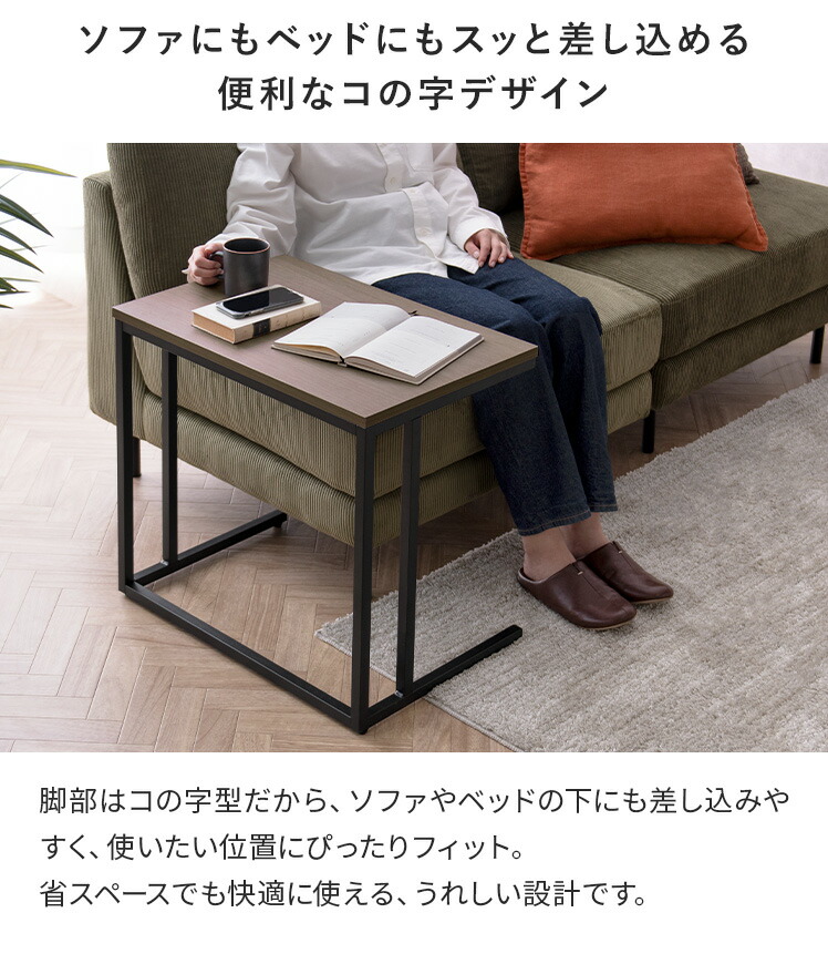 楽天市場】【2/25限定！5%OFFクーポン配布中】 サイドテーブル