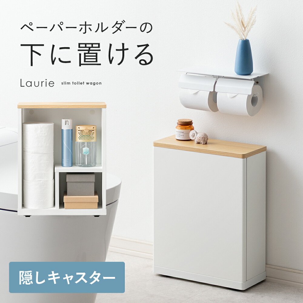 楽天市場】大建工業 壁厚収納 カベピタ 開き戸タイプ サニタリー370L