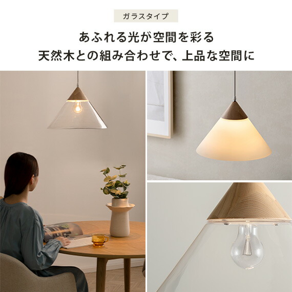 楽天市場】【2/25限定！5%OFFクーポン配布中】 ペンダントライト 北欧