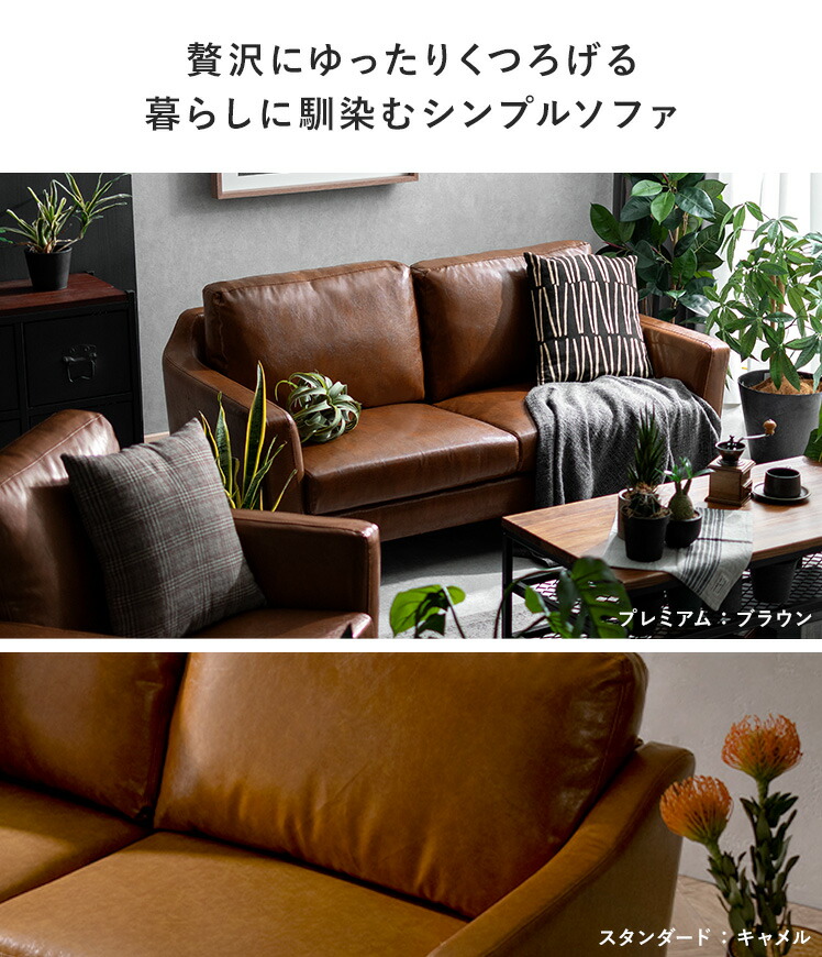 楽天市場】【2/25限定！5%OFFクーポン配布中】 ソファ ソファー 2人