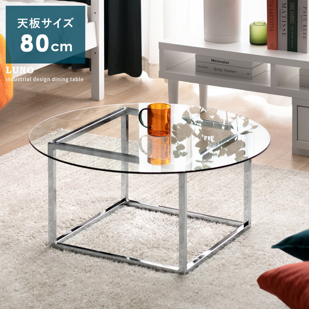 楽天市場】【2/25限定！5%OFFクーポン配布中】 ガラス ローテーブル