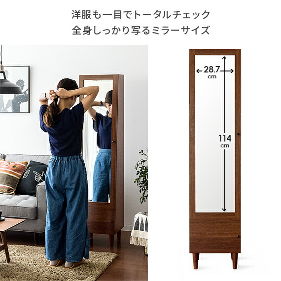 楽天市場】【2/25限定！3%OFFクーポン配布中】 ドレッサー 姿見 収納
