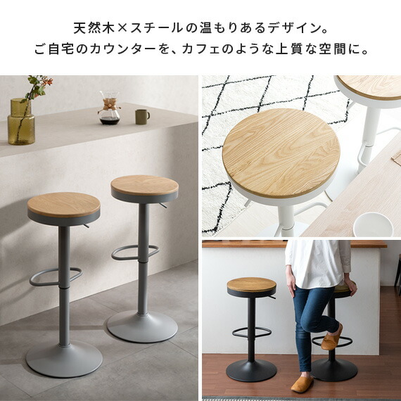 楽天市場】【2/25限定！5%OFFクーポン配布中】 カウンターチェア