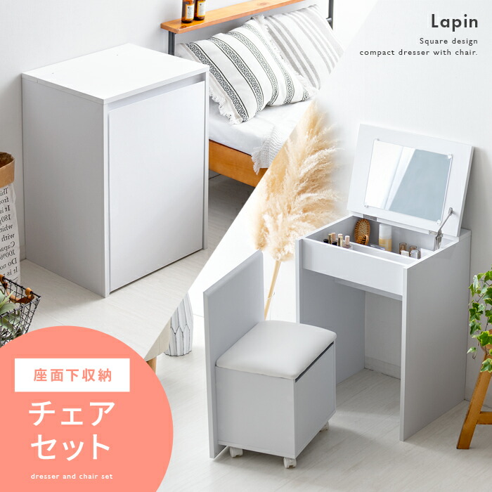 楽天市場】【2/20限定！最大5,000円OFFクーポン配布中】 ドレッサー