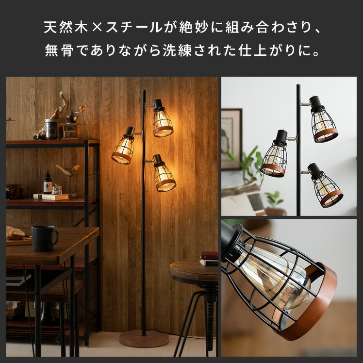 楽天市場】【2/20限定！最大5,000円OFFクーポン配布中】 フロアライト