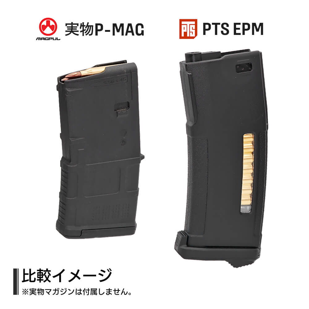 楽天市場】【ゲリラSALE中！】【楽天ランキング1位】【PTS製】 電動
