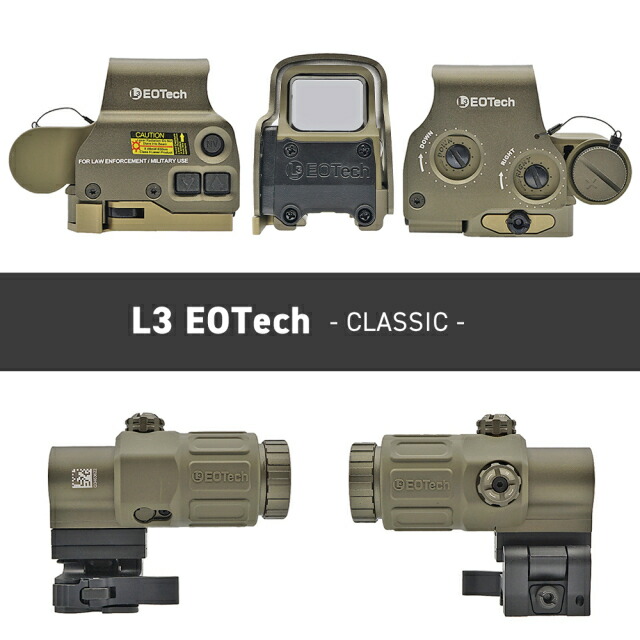楽天市場】【楽天ランキング1位】【 Evolution Gear 製】 EOTech EXPS3