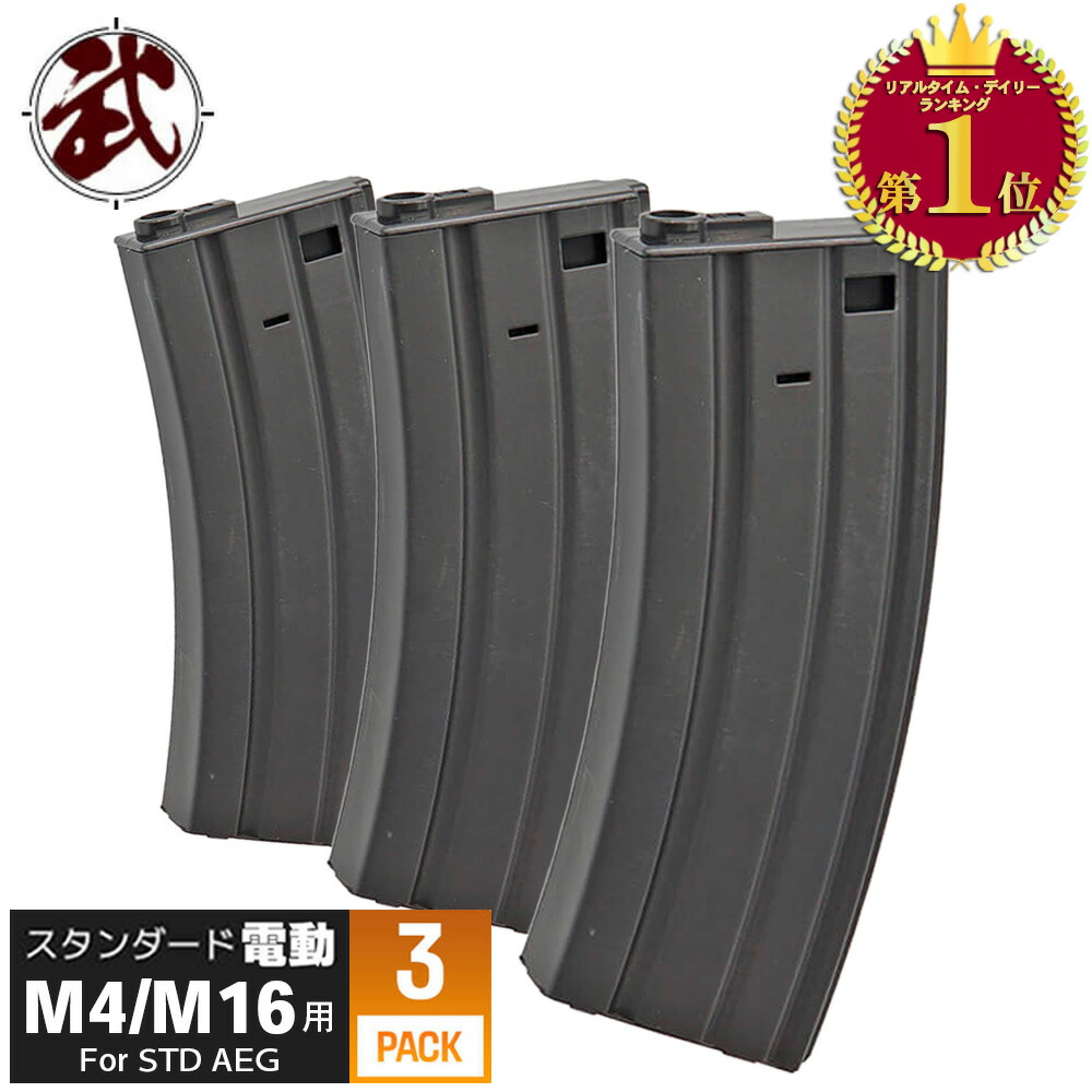楽天市場】vfc m4 マガジンの通販