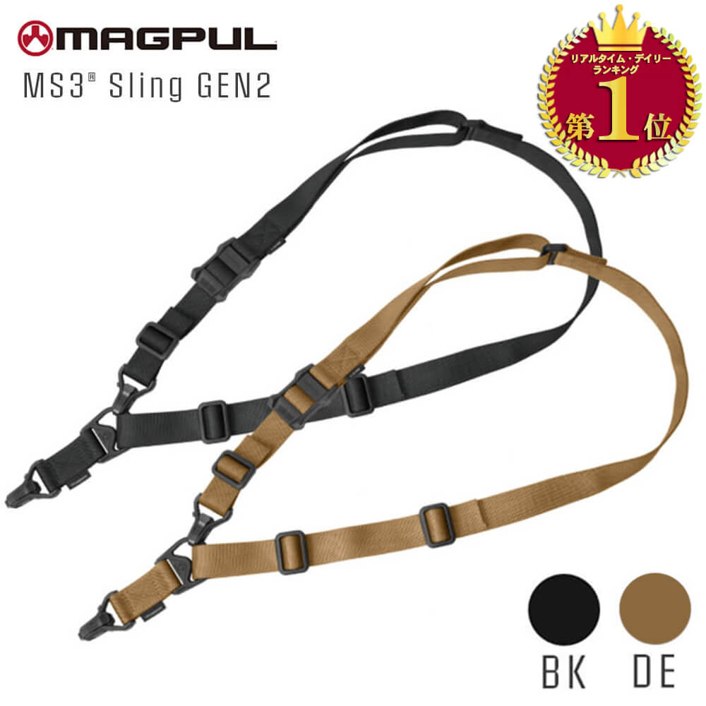楽天市場】【楽天ランキング1位】【実物 MAGPUL】 MS3 マルチ