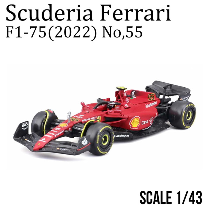 楽天市場】お買い物マラソン【19日〜ポイント10倍】ミニカー 1/43 S