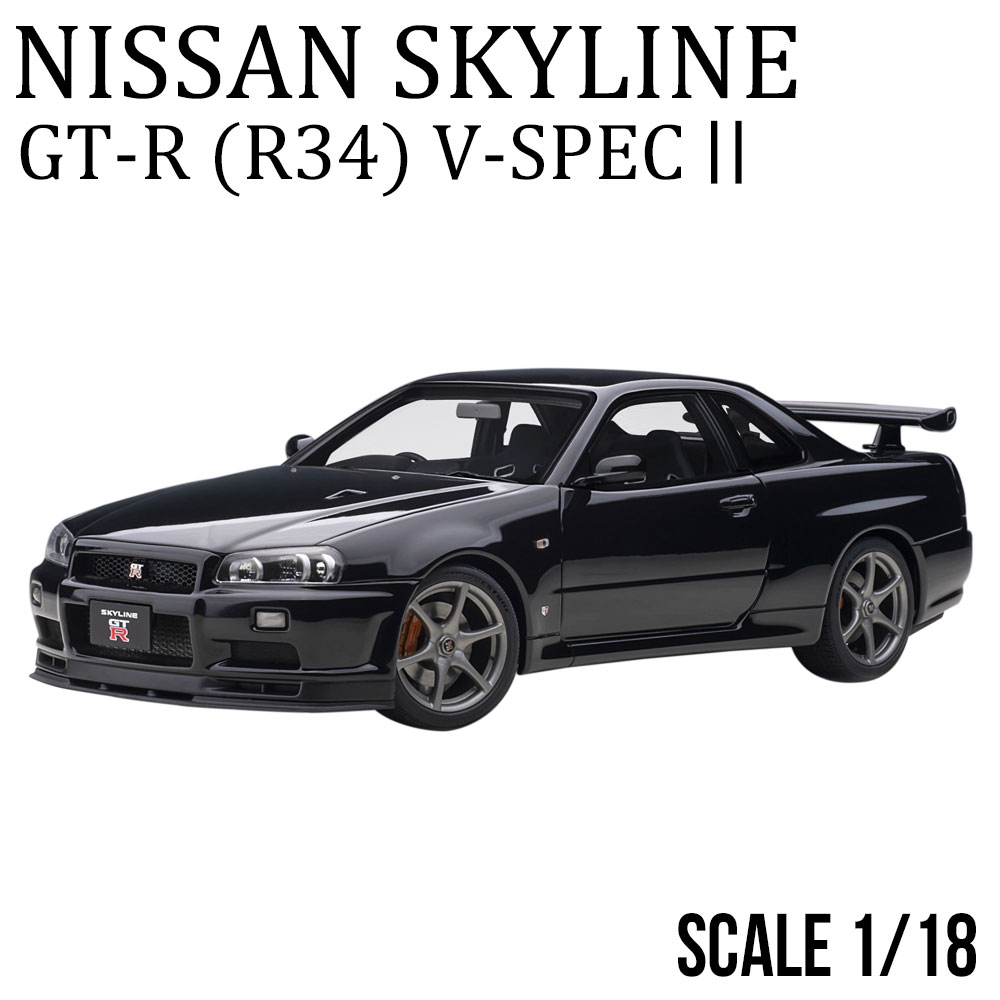 楽天市場】お買い物マラソン【19日〜ポイント10倍】ミニカー 1/18 日産