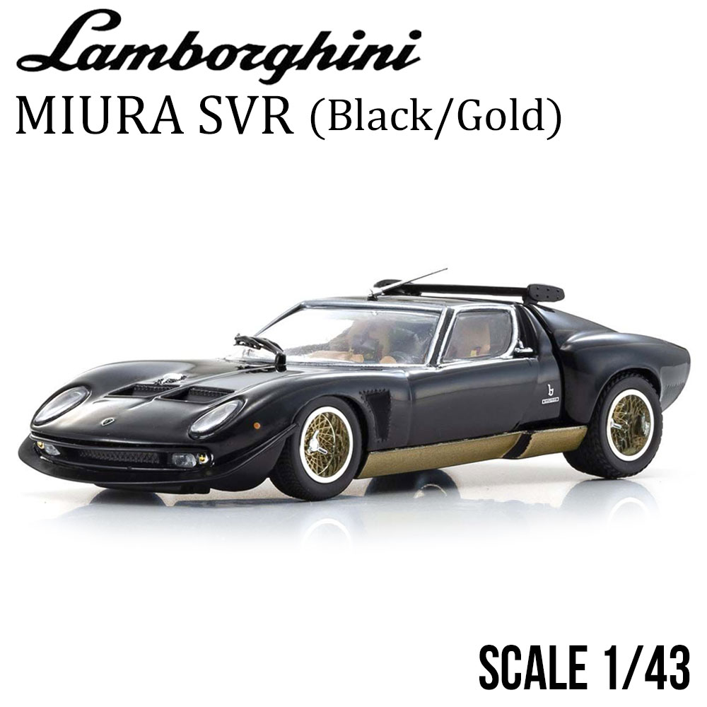 楽天市場】お買い物マラソン【19日〜ポイント10倍】ミニカー 1/43