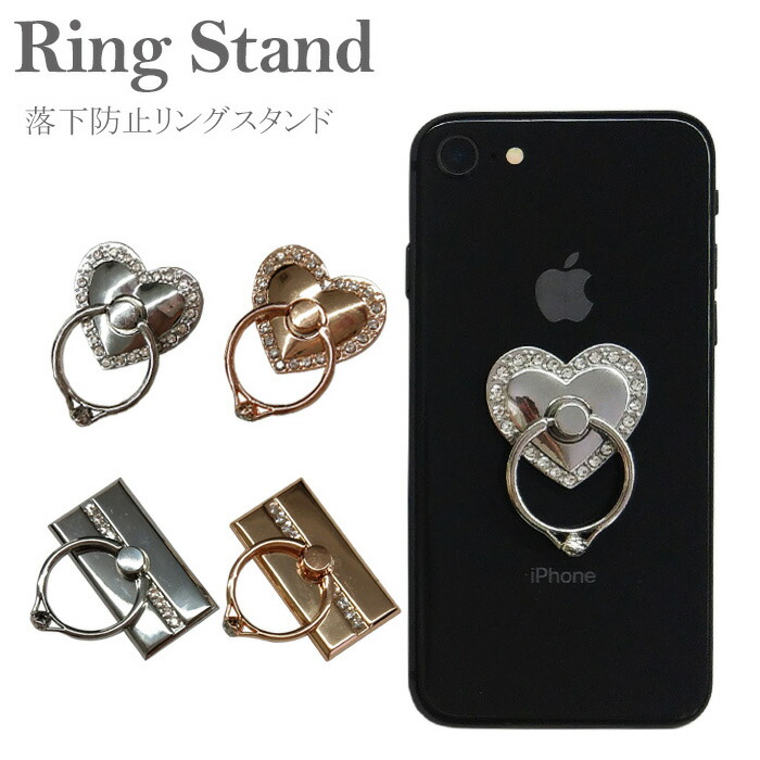 楽天市場】スマホリング 韓国 バンカーリング ハート きらきら リング