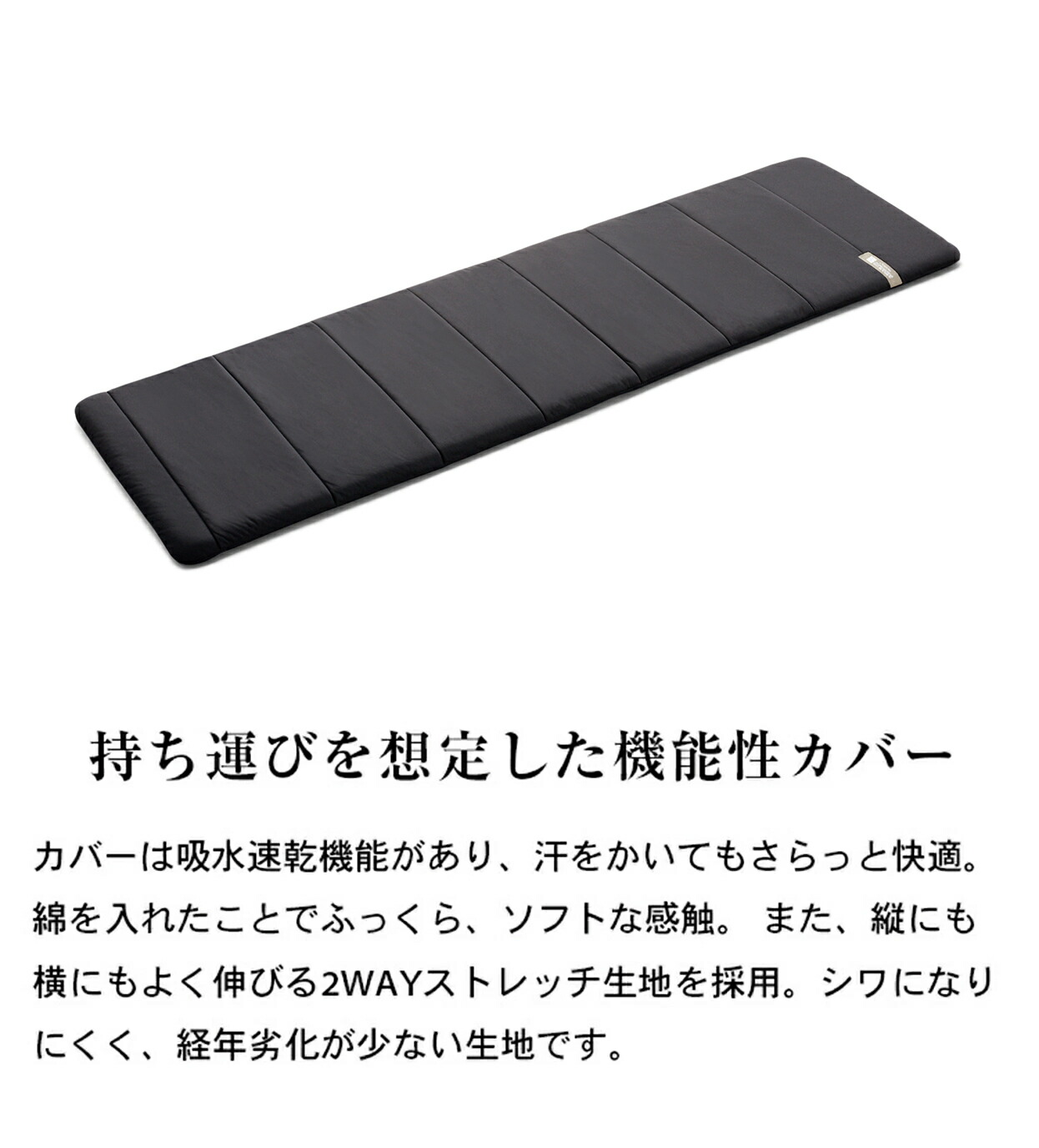 楽天市場】【公式】エアウィーヴ ポータブル mini (50cm×170cm