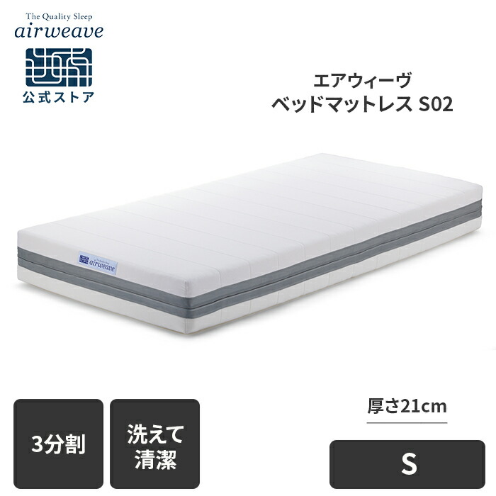 s02_sku_s.jpg?fitin=720:720
