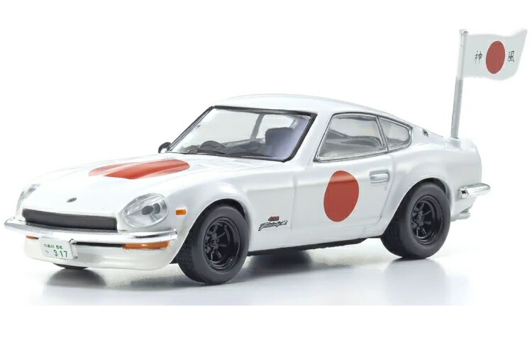 京商 ミニカー 1/64」の人気商品一覧 | 安い商品を通販サイトから探す