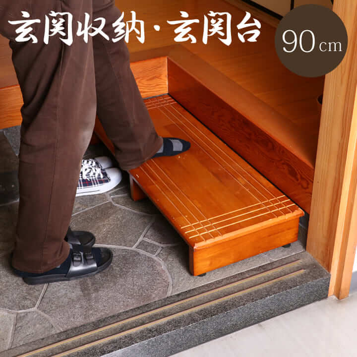 楽天市場】【5%OFFクーポン☆2/25 12:00-23:59】 玄関台 木製 踏み台