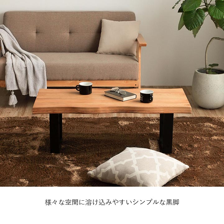 楽天市場】【5%OFFクーポン☆2/20 23:59まで】 リビングテーブル