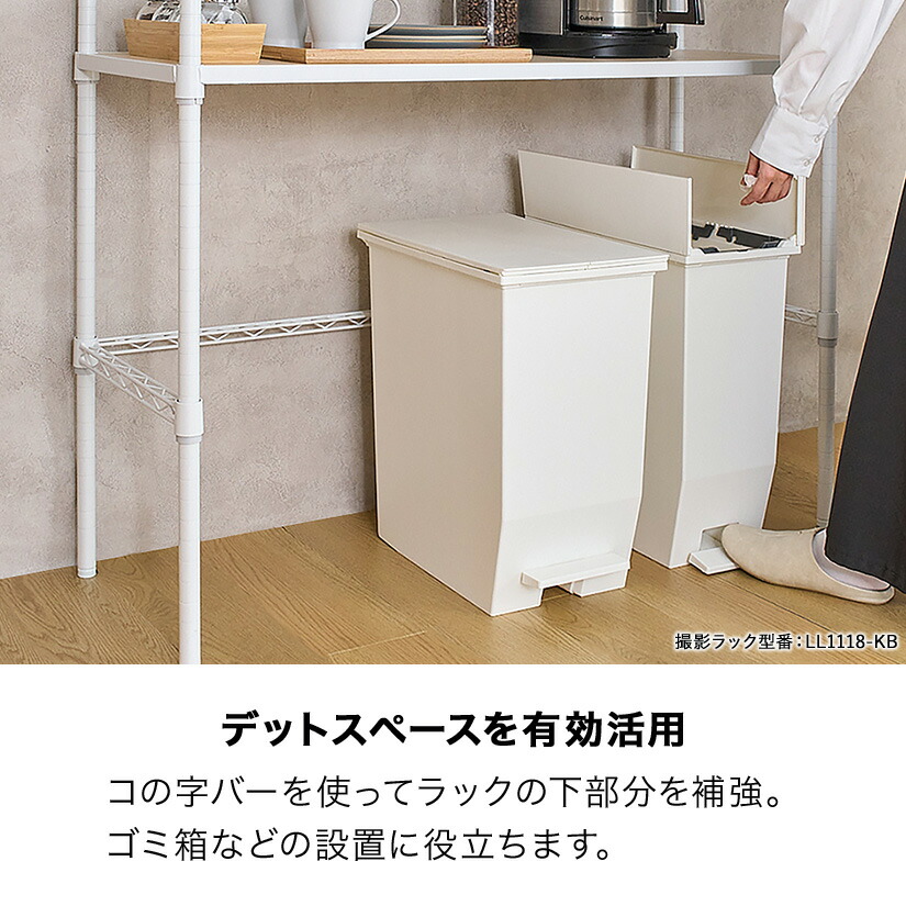 楽天市場】☆本日ポイント3倍☆ キッチンラック ルミナス ゴミ箱上