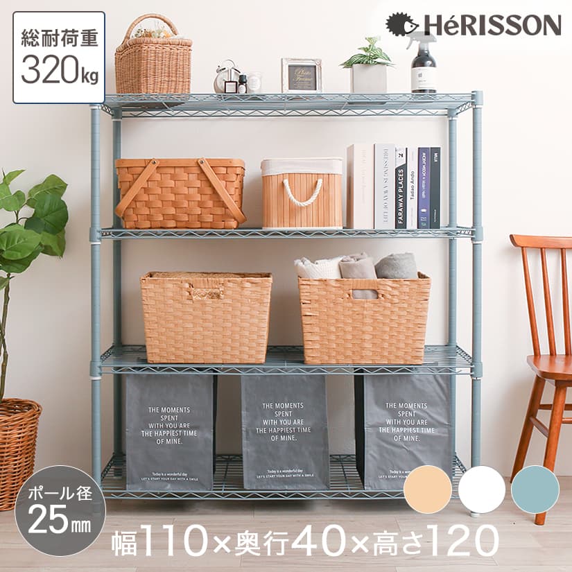 楽天市場】☆本日ポイント3倍☆ ※ベージュ／ ブルーグレー廃番※ 棚