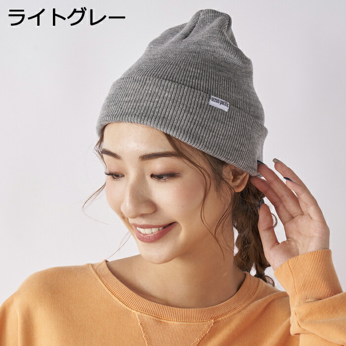 楽天市場】Ocean Pacific OP ニット帽 メンズ レディース 男女兼用