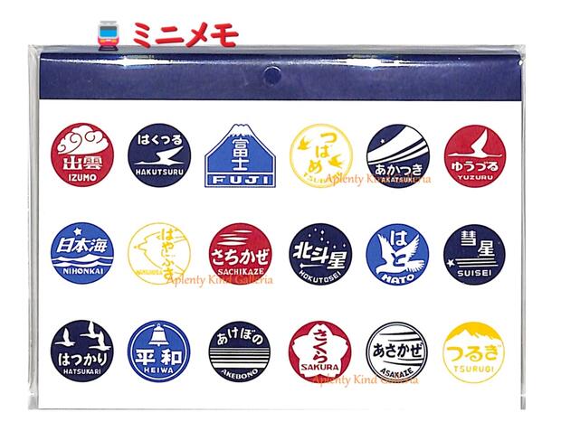 楽天市場】【 鉄道 グッズ 】 ミニメモ NO.40353 ヘッドマーク JR 公認