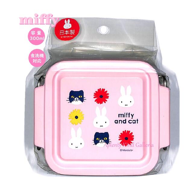 楽天市場】【miffy Lunchグッズ】クツワ/ミッフィー コンテナランチBOX