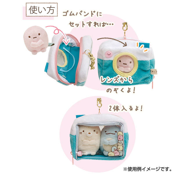 楽天市場】【 Sumikko グッズ 】 すみっコぐらし おでかけすみっコ MX