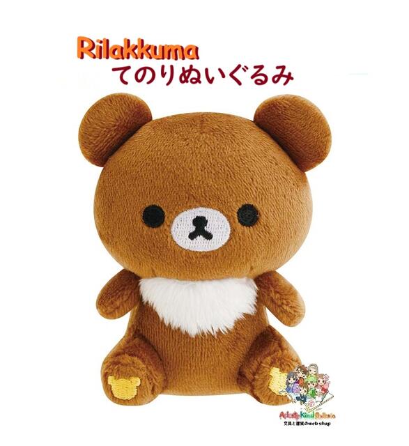 楽天市場】ちゃいろいこぐまの通販