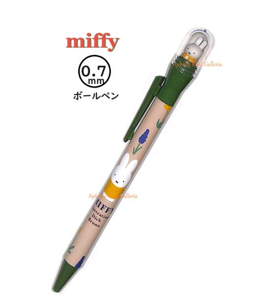 楽天市場】【 miffy グッズ】 ミッフィー くるりん ボールペン BS23-45