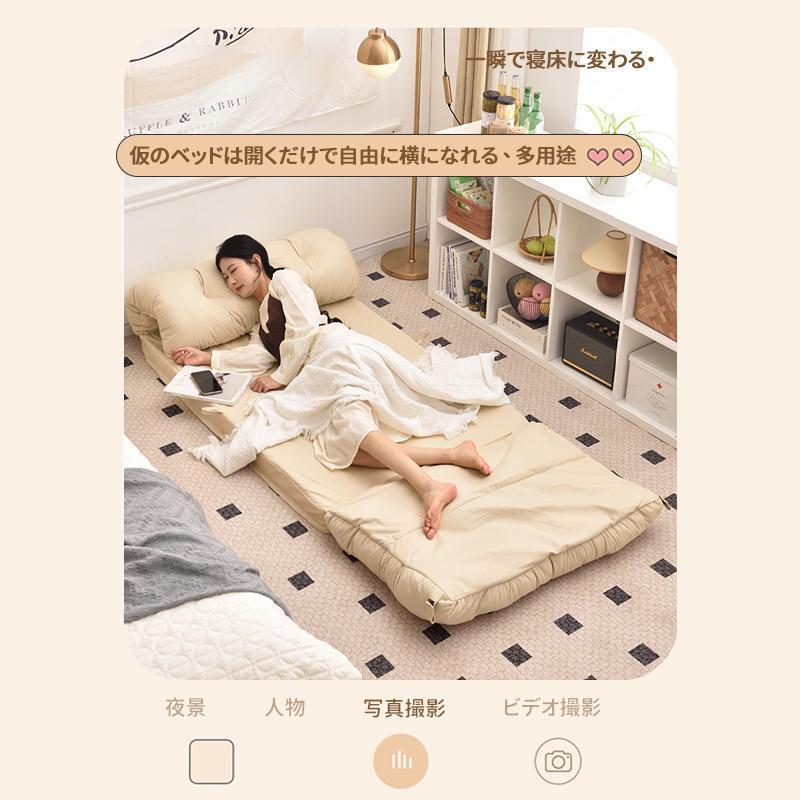 楽天市場】1人用ソファベッド 折りたたみチェア怠け者のソファ畳の