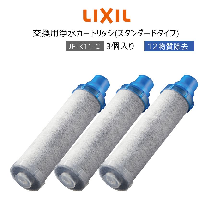 楽天市場】inax 浄水器 カートリッジ jf-k12-a（シリーズイナックス