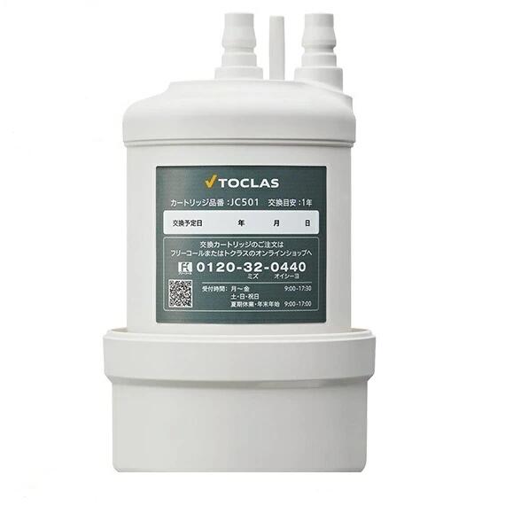 楽天市場】トクラス 浄水器 カートリッジ jc401の通販