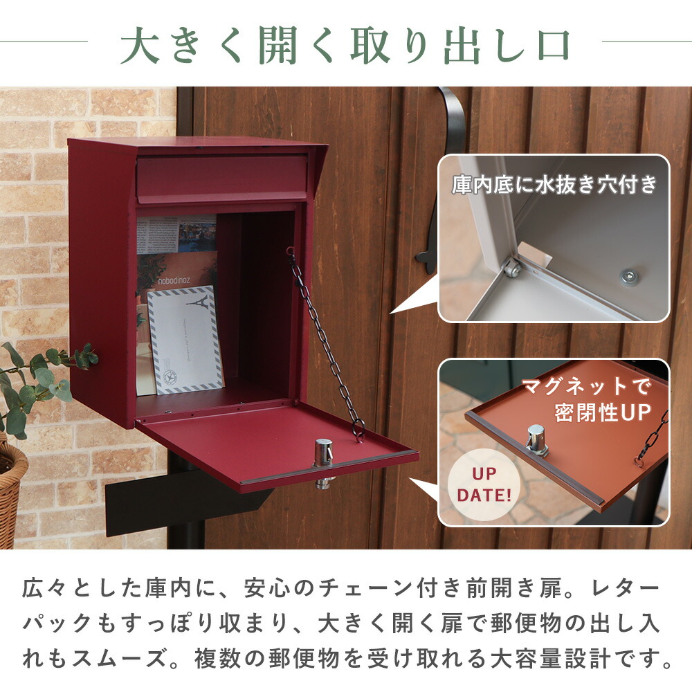 楽天市場】【1年保証&当店限定特典付】ポスト 置き型 スタンドポスト