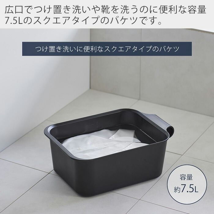 楽天市場】【365日出荷】山崎実業 マグネット&引っ掛けバケツ タワー