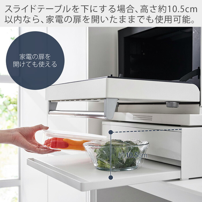 楽天市場】【365日出荷】山崎実業 ツーウェイ キッチン家電下引出し