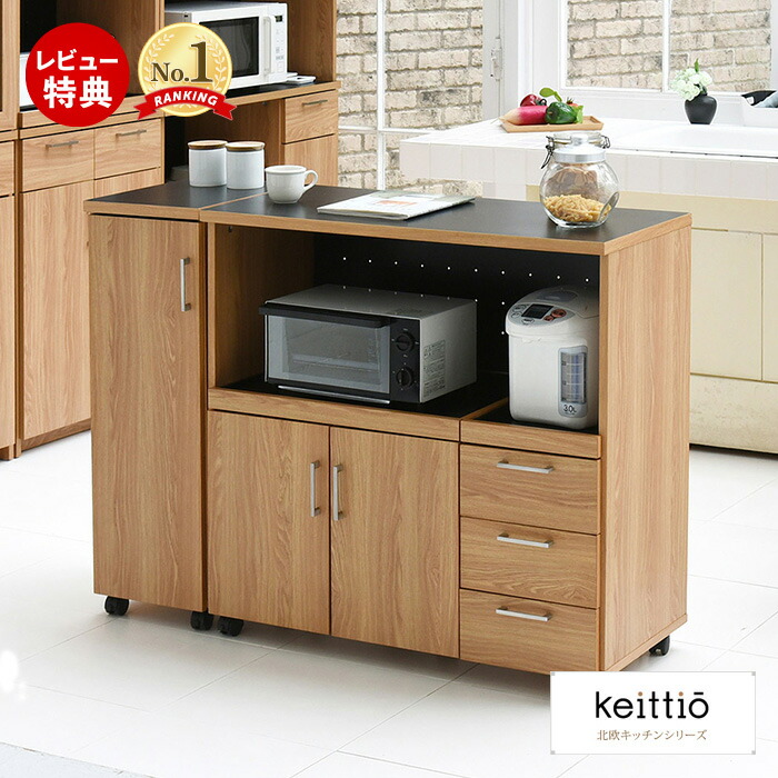 楽天市場】【豪華特典2個付き】キッチン 作業台 キッチンカウンター