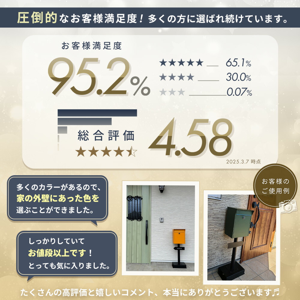 楽天市場】【1年保証&当店限定特典付】ポスト 置き型 スタンドポスト